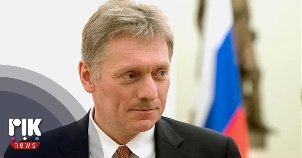 Кремль: Официального запроса о помощи от Ирана не поступало