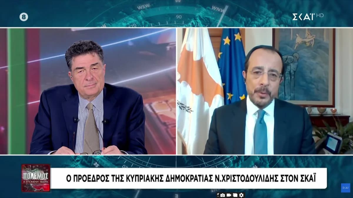 Ν. Χριστοδουλίδης: Οι απειλές αφορούν τις Βρετανικές Βάσεις - Ενοχλημένος με τη στάση του Λονδίνου