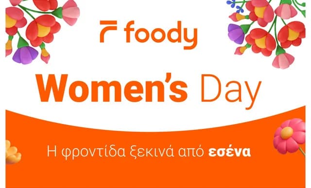 Foody：从你开始的呵护，送到你家门口