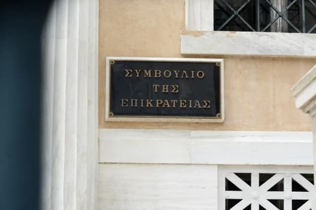 ΣτΕ: Νόμιμες οι εγγυητικές για τα μη κρατικά Πανεπιστήμια