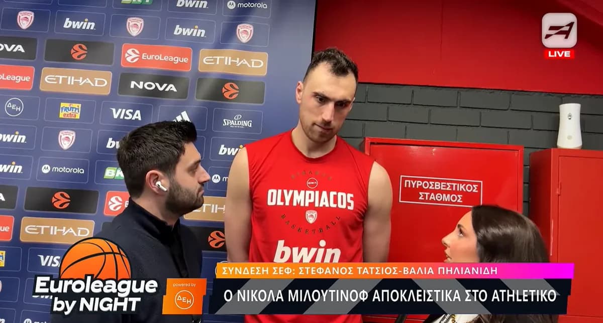 Μιλουτίνοφ: «Δείξαμε ότι ο τελικός Κυπέλλου δεν ήταν η εικόνα του Ολυμπιακού»