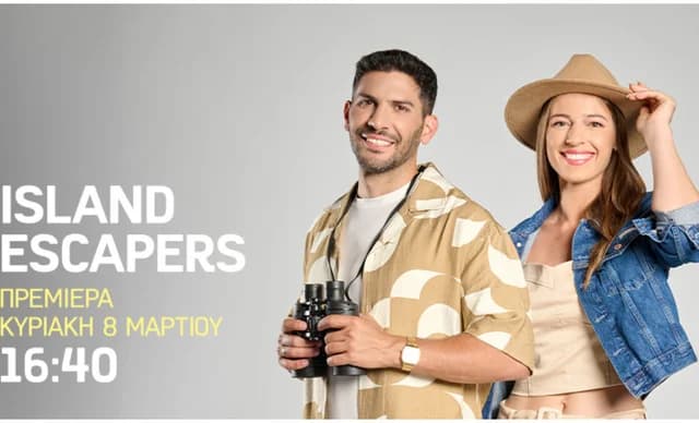 «Island Escapers» Premieres on ALPHA Cyprus