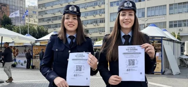 Εκστρατεία της ΕΛΑΣ για την πρόληψη της ενδοοικογενειακής βίας