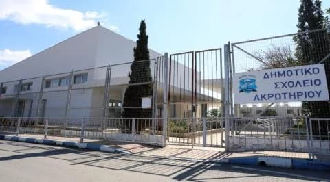 Ακρωτήρι: Γονείς ζητούν προσωρινή μεταστέγαση σχολείων
