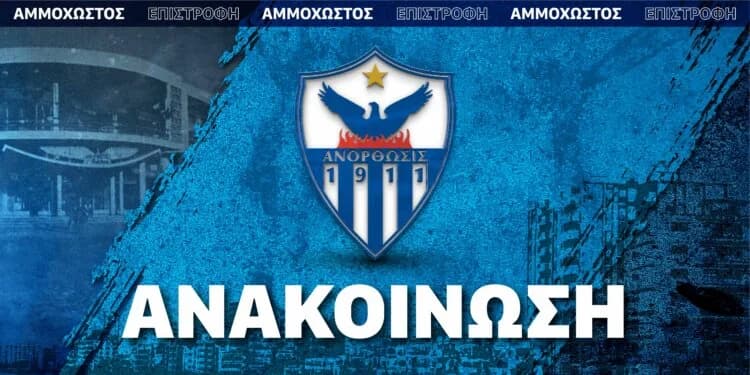 Ανόρθωση: Ενδιαφέρον από επενδυτικούς κύκλους