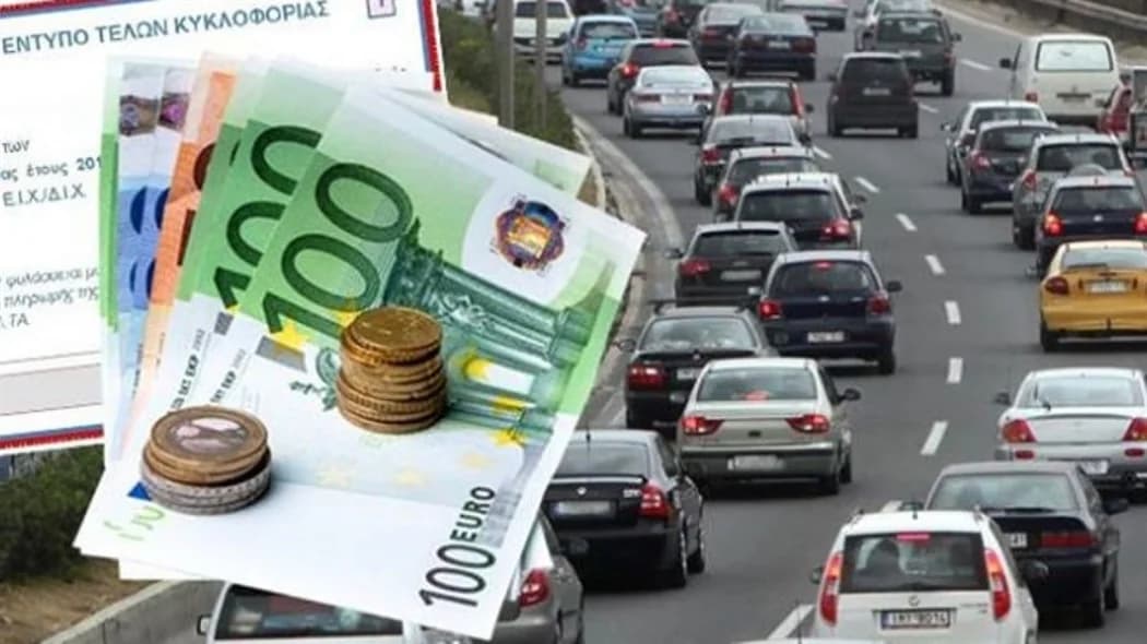 Άδειες κυκλοφορίας: Λήγει η προθεσμία ανανέωσης