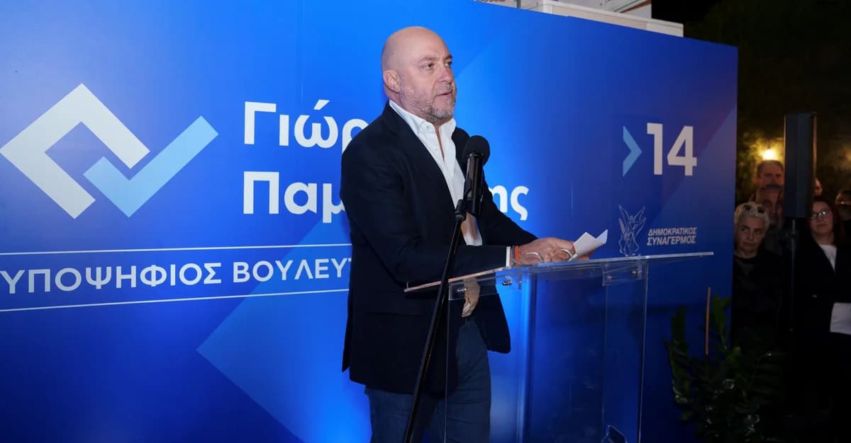 גיורגוס פמבורידיס חונך את מטה הבחירות: מסר של אחדות
