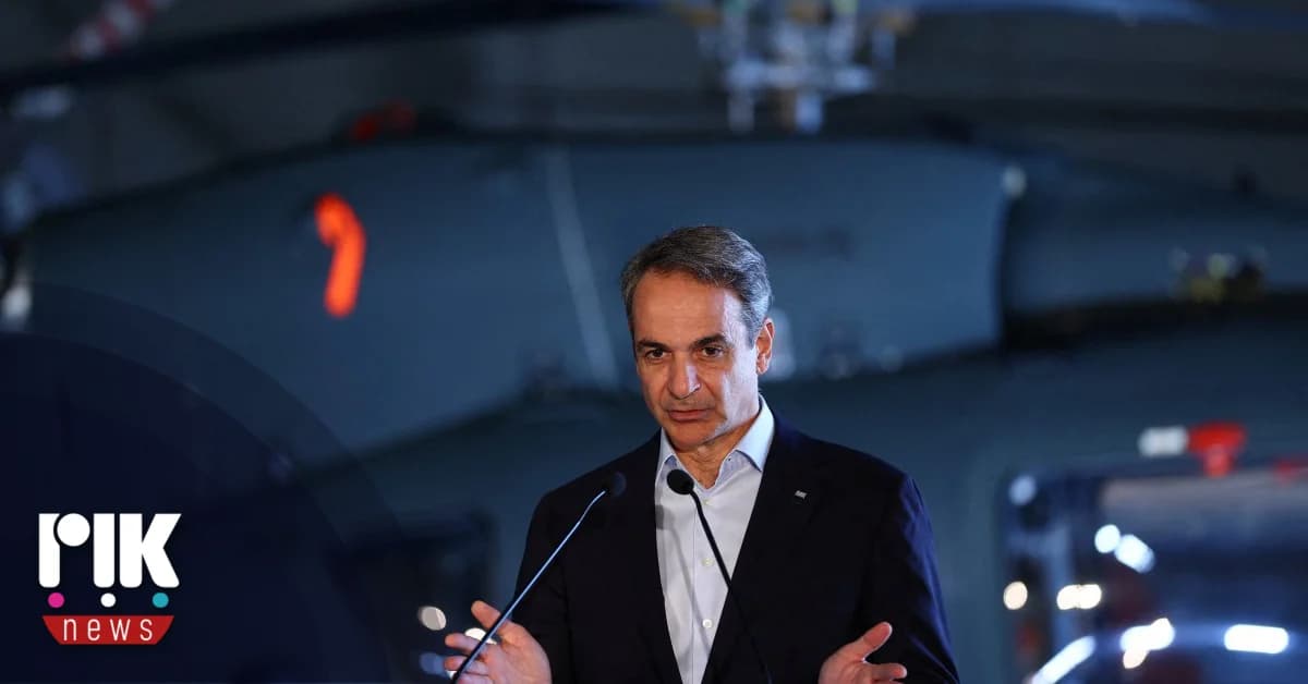 Μητσοτάκης: «Η Κυπριακή Δημοκρατία δεν θα μείνει ποτέ μόνη»