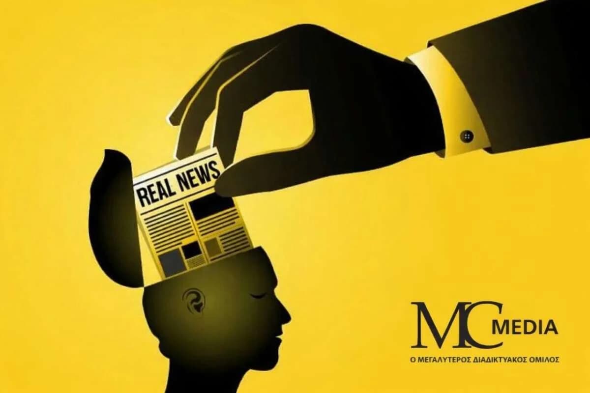 MC Media Establece el "Día de la Verdad" Contra la Desinformación