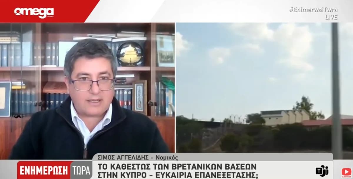 S. Angelides: "Nos deben desde 1965" por las bases británicas