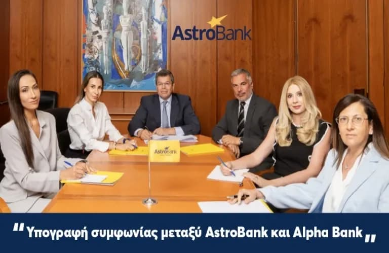 AstroBank 同意出售给塞浦路斯 Alpha Bank