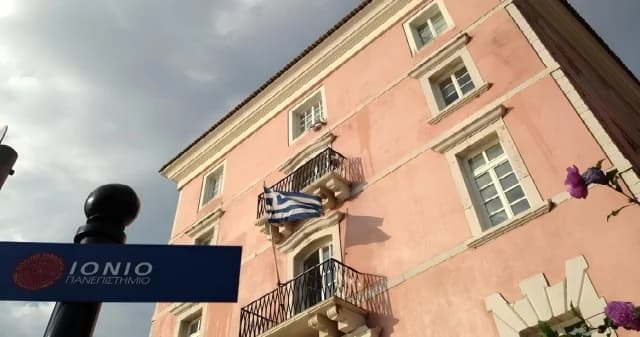 Ионический университет обновил правила бесплатного проживания