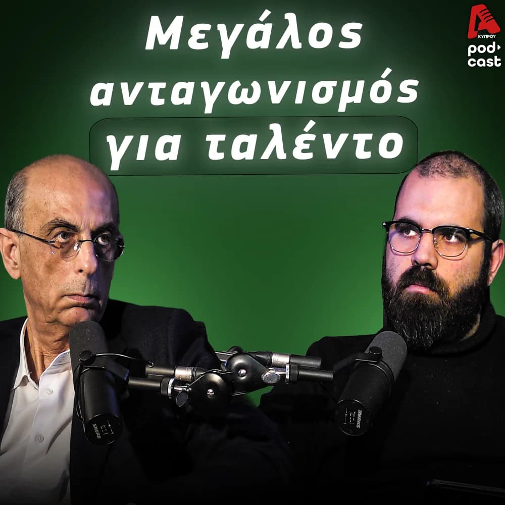 MoneyTalks：塞浦路斯经济和劳动力市场分析