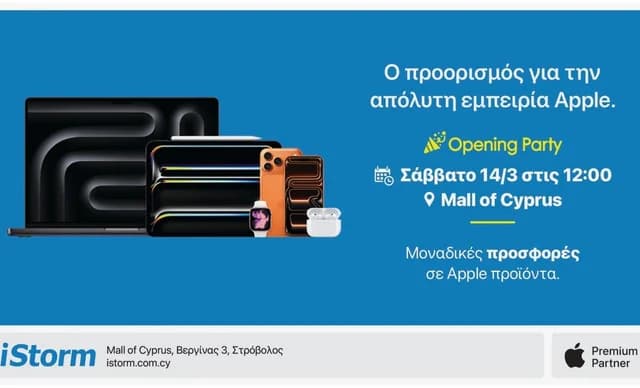 iStorm eröffnet ersten Apple Premium Partner Store in Zypern