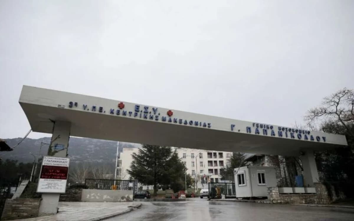 Thessaloniki: 17-Jährige nach Sturz im Papanikolaou-Krankenhaus in kritischem Zustand
