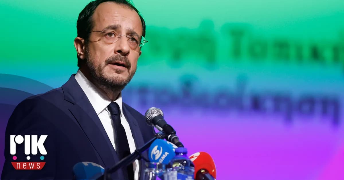 Χριστοδουλίδης: Η αστάθεια στη Μέση Ανατολή επηρεάζει την ευρωπαϊκή οικονομία