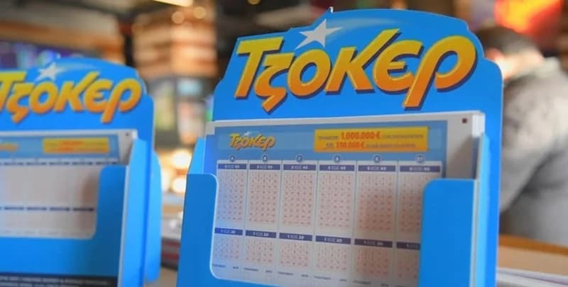 מספרי הזכייה בלוטו ג'וקר: הגרלה של 1,000,000 אירו (10/03)