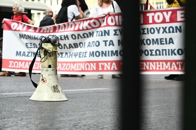 Απεργία στις ΔΟΥ και κτηματικές υπηρεσίες στις 19 Μαρτίου