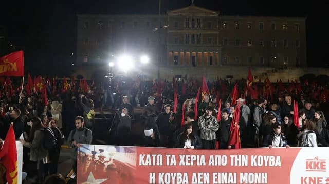 Κυκλοφοριακές ρυθμίσεις στο κέντρο της Αθήνας λόγω συγκέντρωσης του ΚΚΕ για την Κούβα