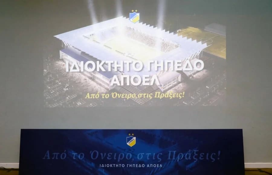 ΑΠΟΕΛ: Εξελίξεις για το ιδιόκτητο γήπεδο στην Κοκκινοτριμιθιά