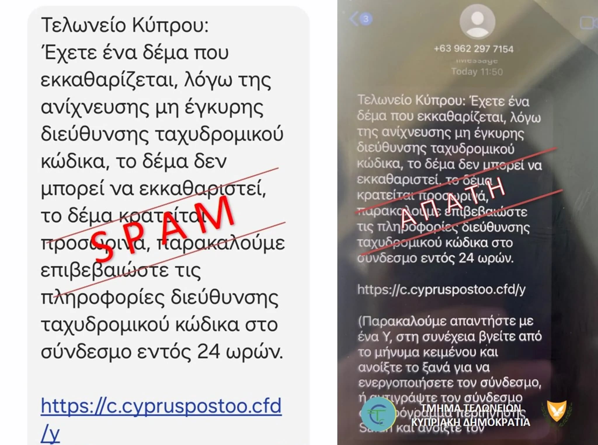 警惕：海关部门短信诈骗瞄准公民