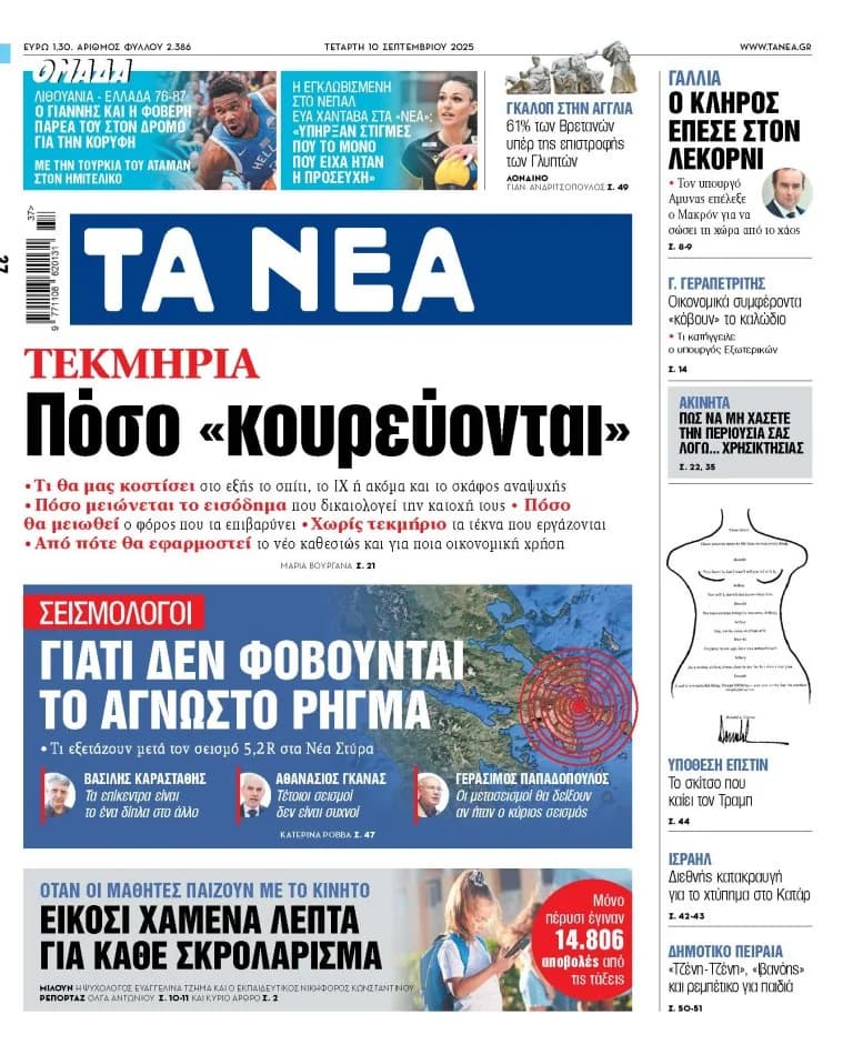 Mittwochs "NEA" Highlights: Steueränderungen, Erdbeben und Sport