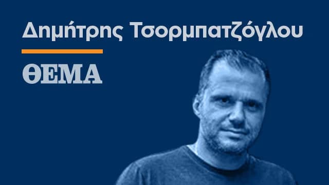 Γιάννης Αντετοκούνμπο: Παγκόσμιο πρότυπο στον αθλητισμό